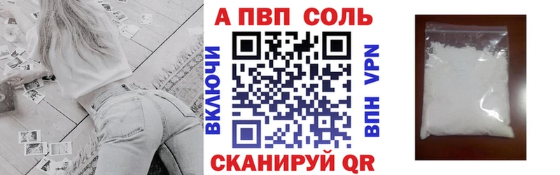 цена наркотик  Егорьевск  Alfa_PVP Crystall 