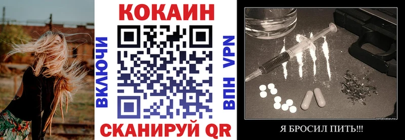 Cocaine Fish Scale  хочу   Егорьевск 