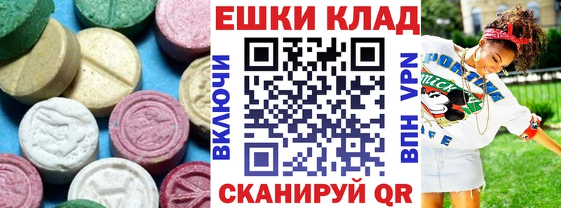 Ecstasy Дубай  хочу наркоту  Егорьевск 