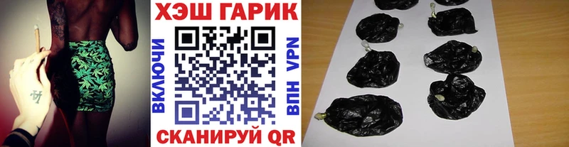 Гашиш Ice-O-Lator  Егорьевск 