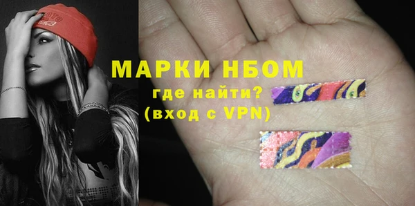 мдма Богородск
