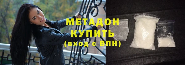 мдма Богородск
