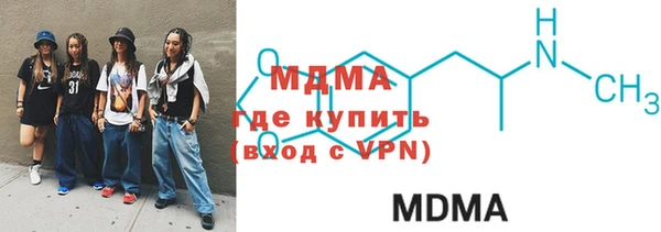 PSILOCYBIN Богданович