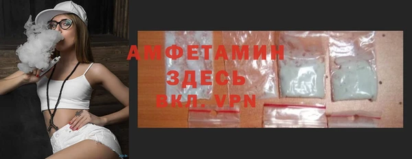 мдма Богородск