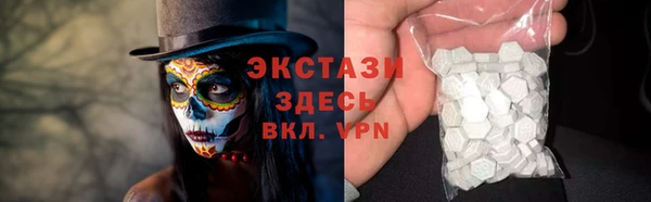 мдма Богородск