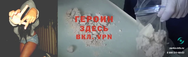 PSILOCYBIN Богданович
