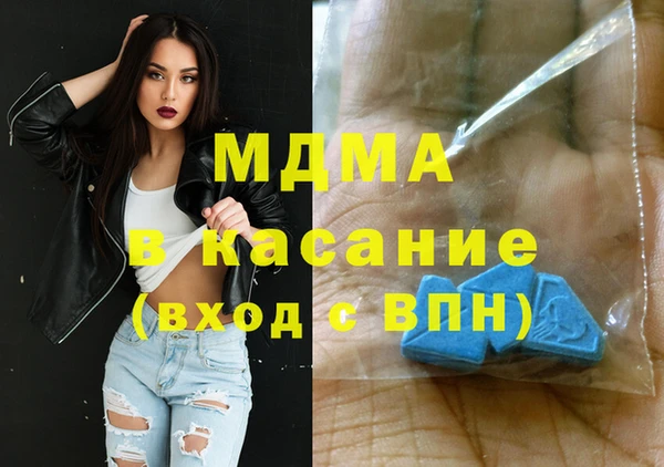 мдма Богородск