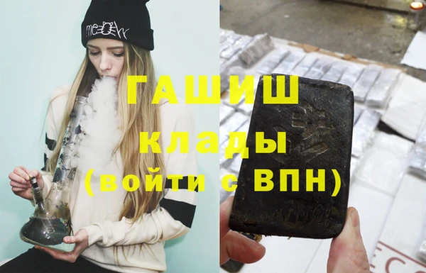 мдма Богородск