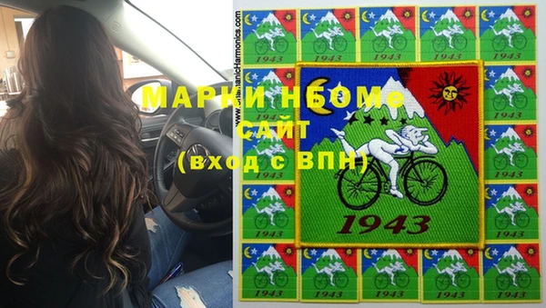 мдма Богородск