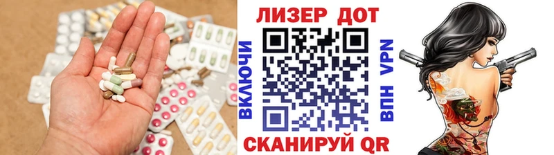 ЛСД экстази ecstasy Егорьевск