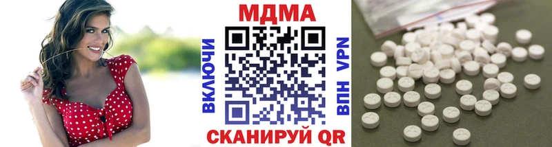 omg как зайти  купить  сайты  Егорьевск  МДМА молли 