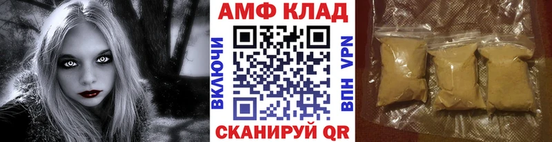МЕТАМФЕТАМИН витя  где продают   Егорьевск 