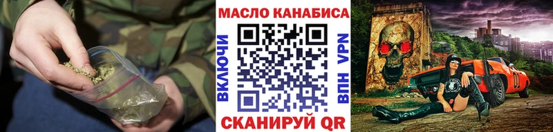 ТГК THC oil  что такое наркотик  Егорьевск 